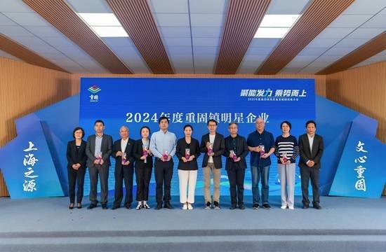 信钰配资 ‌聚能发力乘势而上 2025重固镇高质量发展招商引资“加速度”