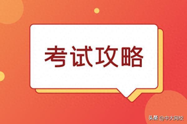 牛途网 五一冲刺！40天高效备考2025环评师《案例分析》