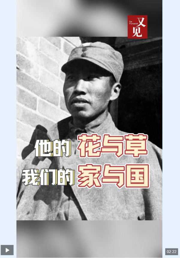 钱程策略 又见丨铁血将军的家书里 草护山河 花寄相思_大皖新闻 | 安徽网