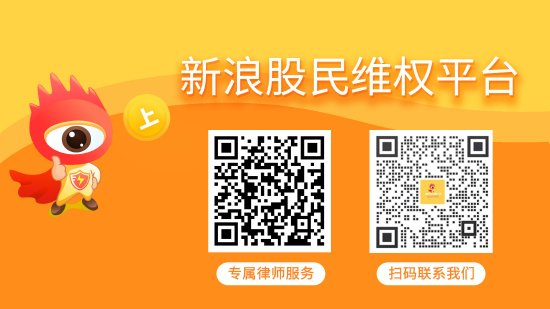 辉煌国际 太原重工涉信披违规被证监会立案，受损股民或可参与索赔