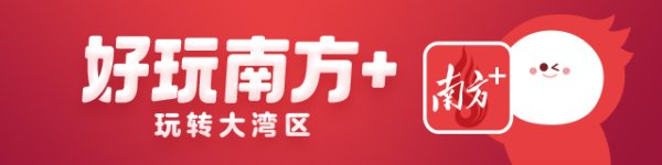智股策略 “男鹅”出没！马修·伯恩舞剧《天鹅湖》亮相湾区艺术节｜南方+观演团
