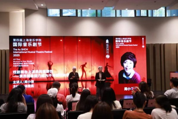 万宝配资 上音国际音乐剧节｜从“跟跑”到“并跑”，中国本土音乐剧未来已来